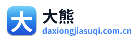 大熊加速器